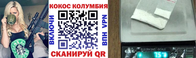 Какие есть наркотики Чебоксары Кокаин  ГАШИШ  МЕГА зеркало  Каннабис  АМФ 