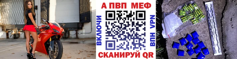 мега ссылка  Чебоксары  APVP крисы CK 