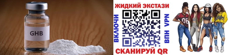 Бутират буратино  Чебоксары 