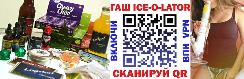 Canna-Cookies марихуана  Чебоксары 