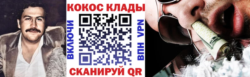 КОКАИН 98% Чебоксары