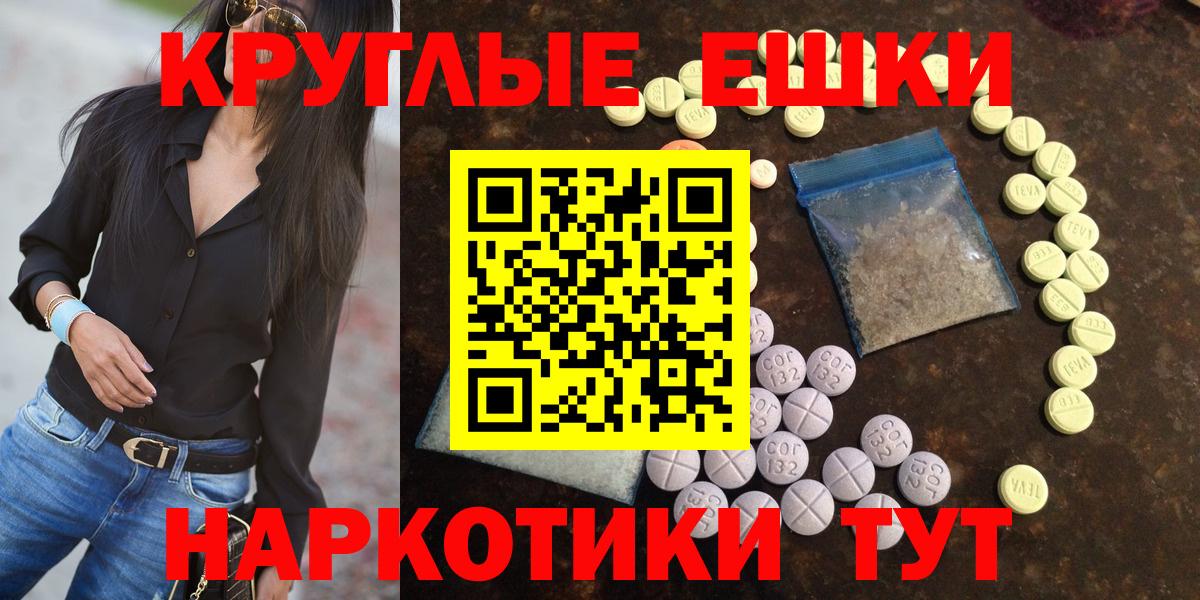ЭКСТАЗИ MDMA  ЭКСТАЗИ 280 MDMA  Вход с VPN  Чебоксары 