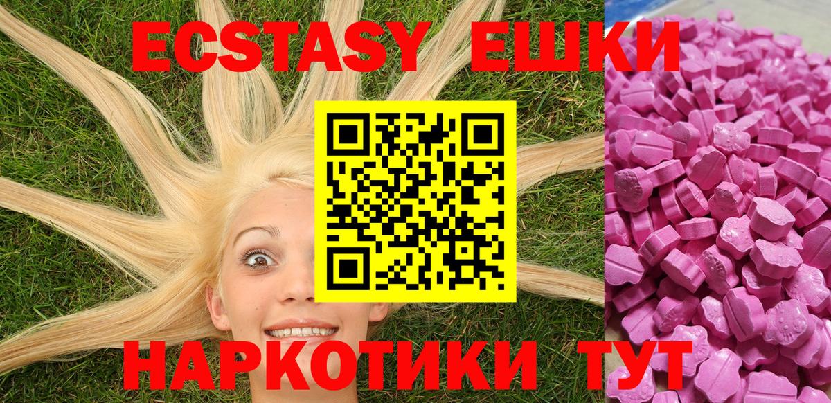 Экстази Punisher Чебоксары