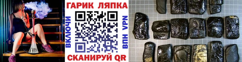 Гашиш ice o lator  как найти наркотики  Чебоксары 