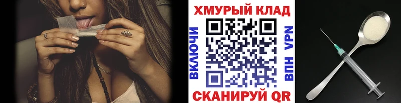 ГЕРОИН VHQ  хочу   Чебоксары 