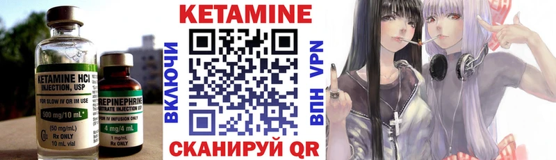 КЕТАМИН ketamine  Чебоксары 