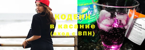 мяу мяу кристалл Михайловск