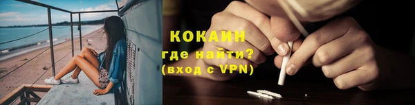 кокаин перу Алексеевка