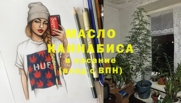 мяу мяу кристалл Михайловск