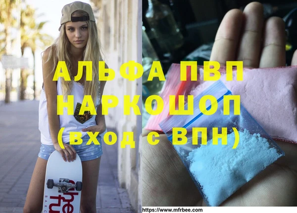 мефедрон VHQ Алзамай