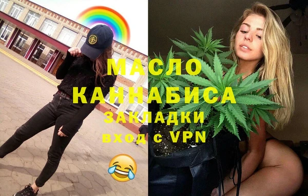 синтетический гашиш Михайлов