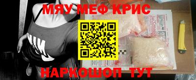 кокаин перу Новодвинск
