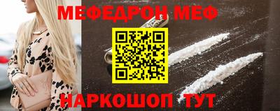 кокаин перу Новодвинск