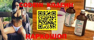 кокаин перу Новодвинск
