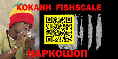 кокаин перу Новодвинск