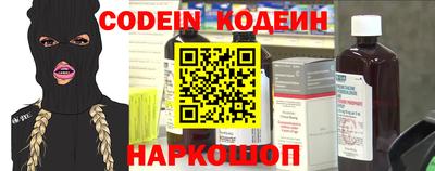 Альфа ПВП Новокубанск