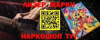 кокаин перу Новодвинск