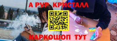 кокаин перу Новодвинск