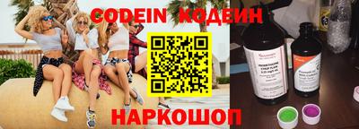 кокаин перу Новодвинск