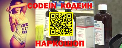 кокаин перу Новодвинск