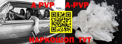 кокаин перу Новодвинск