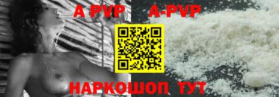 a pvp Новозыбков