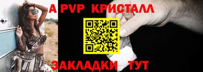 кокаин перу Новодвинск