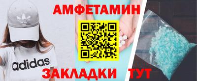 a pvp Новозыбков