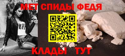 Альфа ПВП Новокубанск