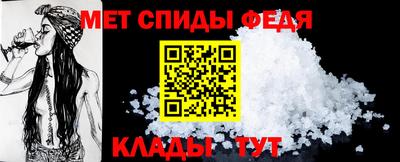 Альфа ПВП Новокубанск