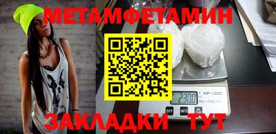 Альфа ПВП Новокубанск