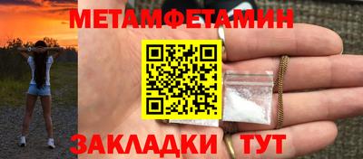 кокаин перу Новодвинск