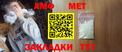 Альфа ПВП Новокубанск