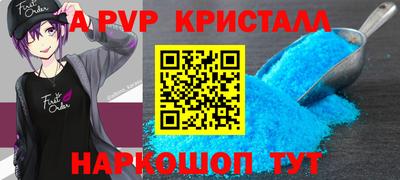 кокаин перу Новодвинск