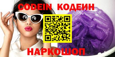 кокаин перу Новодвинск