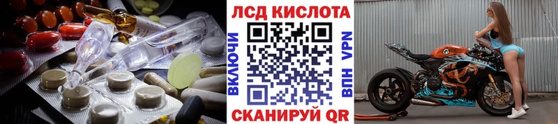 LSD-25 экстази кислота  Чебоксары 