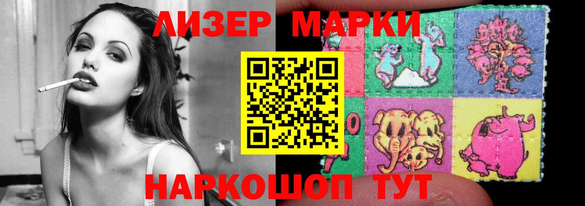 Лсд 25 экстази кислота Чебоксары