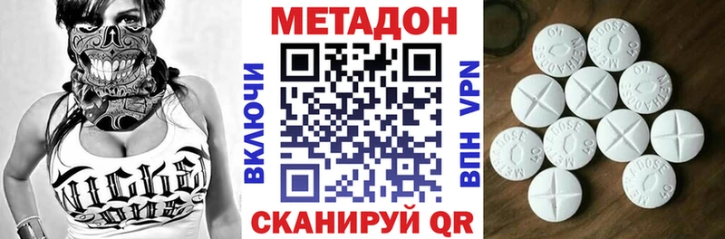 ссылка на мегу ссылки  Чебоксары  Метадон кристалл 