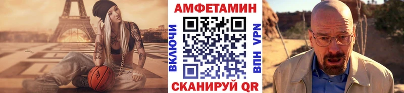 где продают   Чебоксары  Первитин пудра 