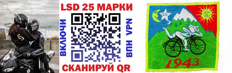 продажа наркотиков Чебоксары Марки NBOMe 1,8мг