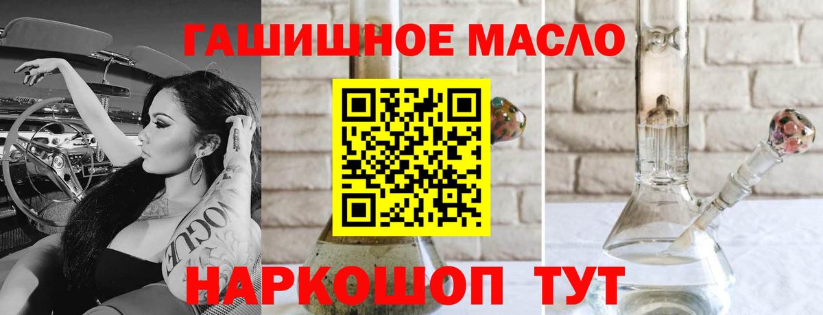 Чебоксары  Дистиллят ТГК концентрат  Вход с VPN  Дистиллят ТГК вейп с тгк 